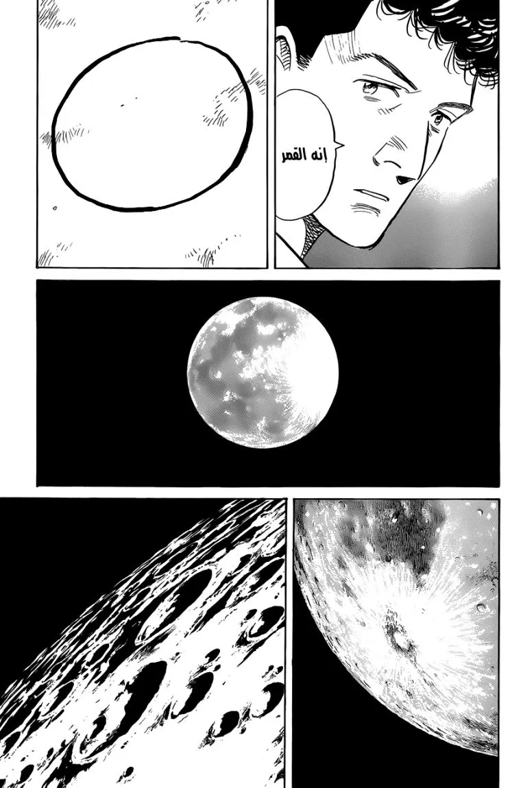Read billy bat AR Manga Online