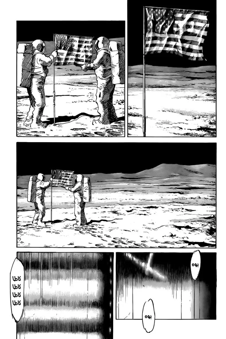 Read billy bat AR Manga Online
