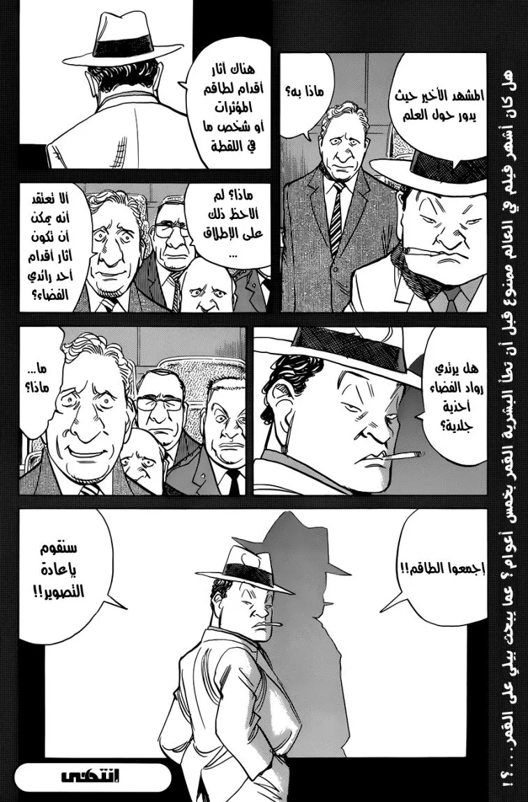 Read billy bat AR Manga Online