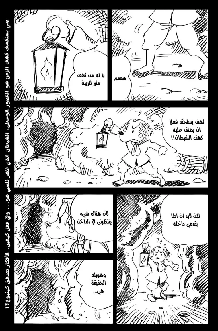 Read billy bat AR Manga Online