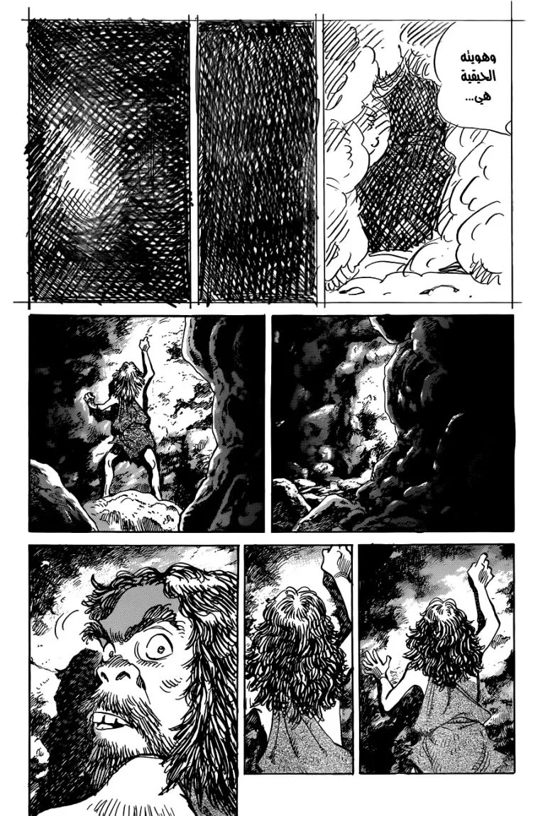 Read billy bat AR Manga Online
