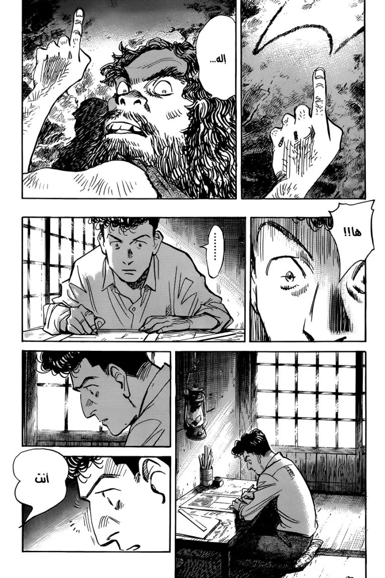 Read billy bat AR Manga Online