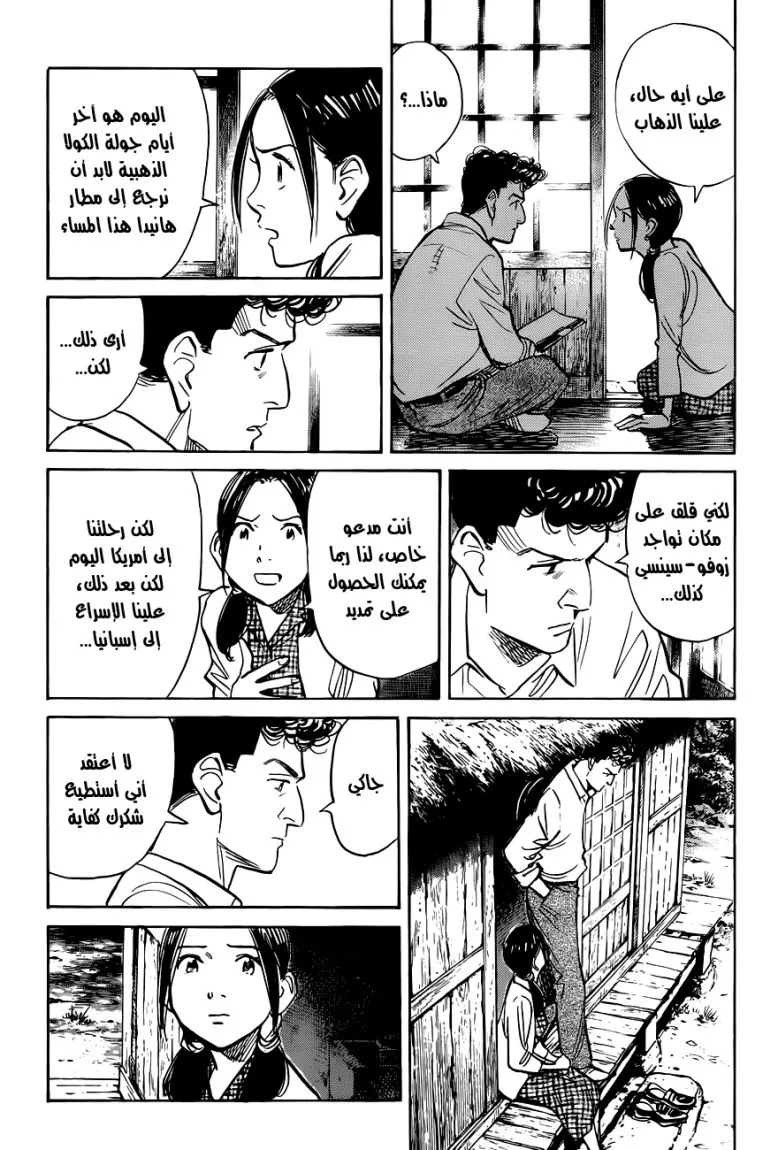 Read billy bat AR Manga Online