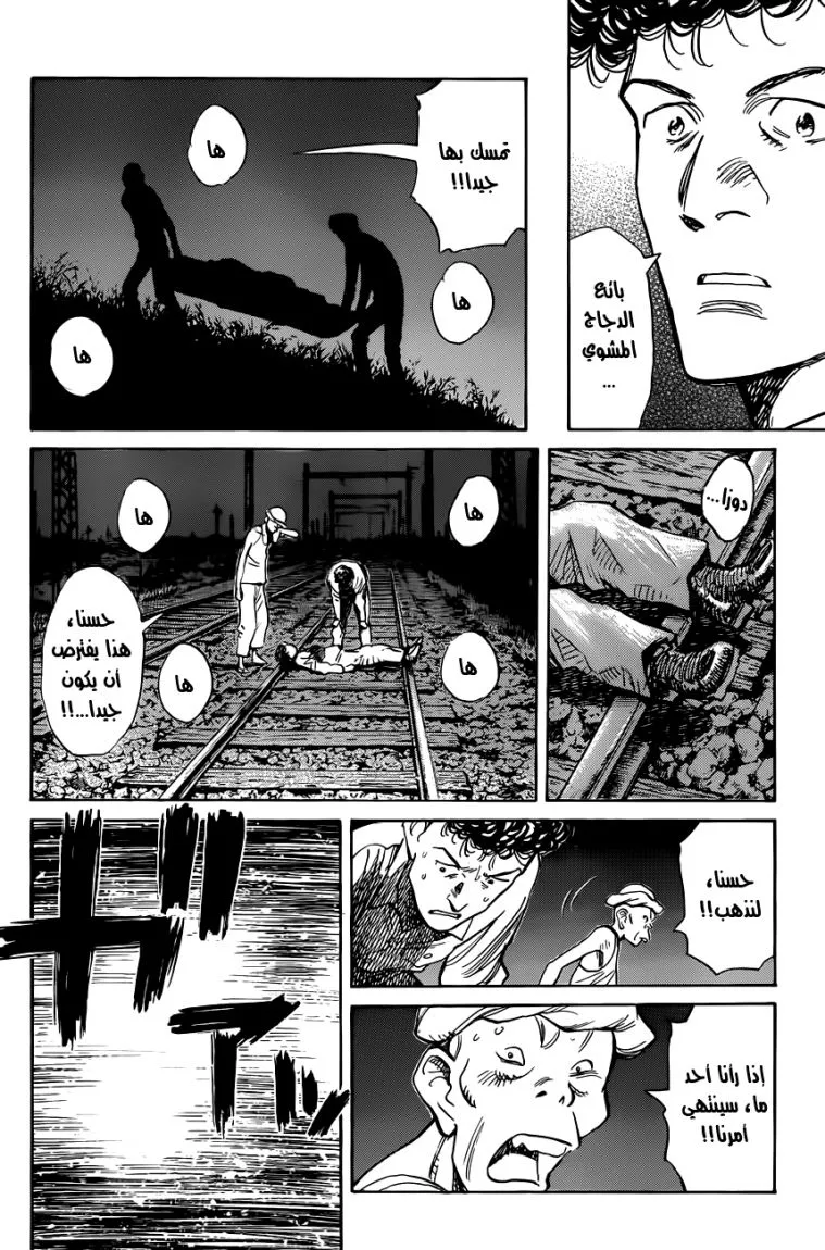 Read billy bat AR Manga Online