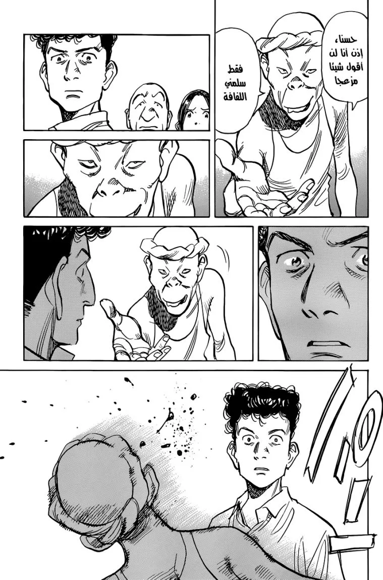 Read billy bat AR Manga Online