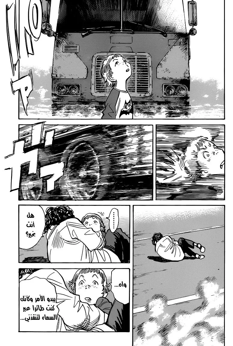 Read billy bat AR Manga Online