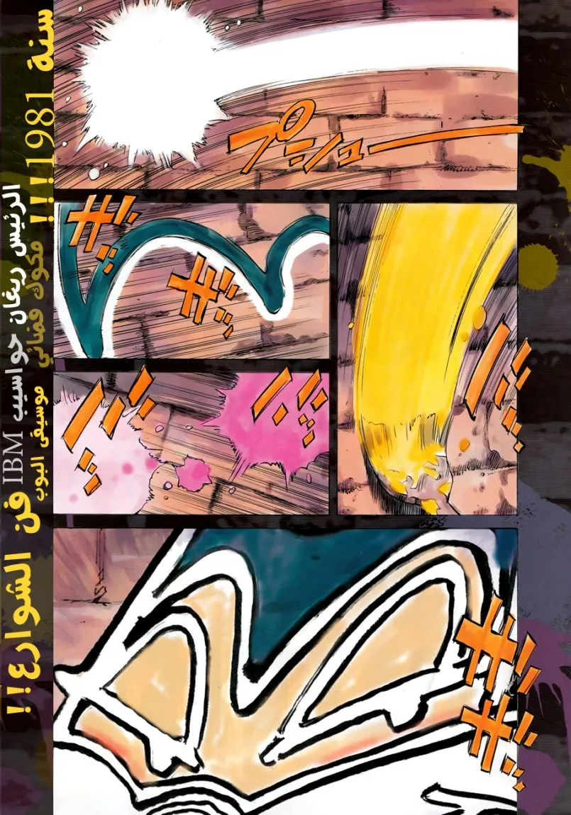 Read billy bat AR Manga Online