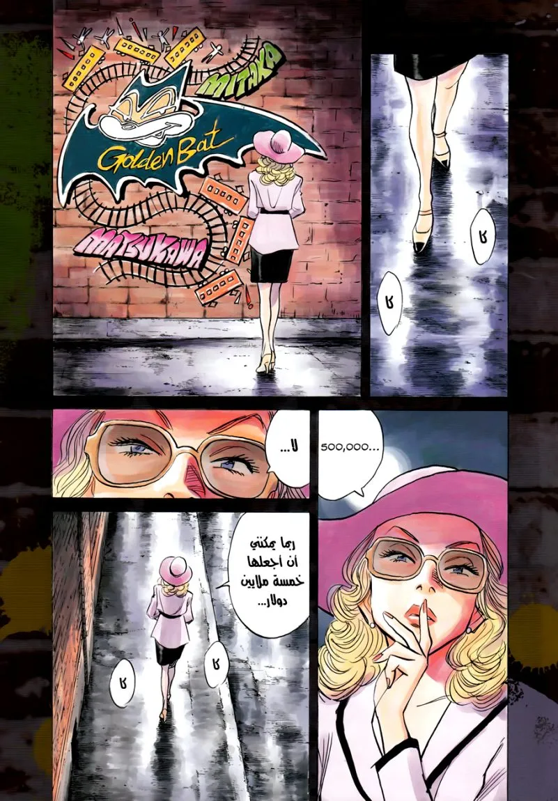 Read billy bat AR Manga Online