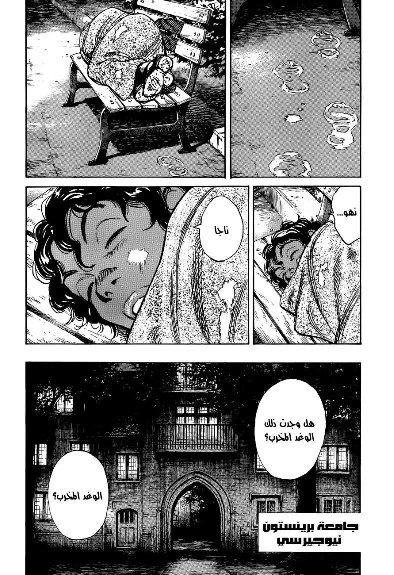 Read billy bat AR Manga Online