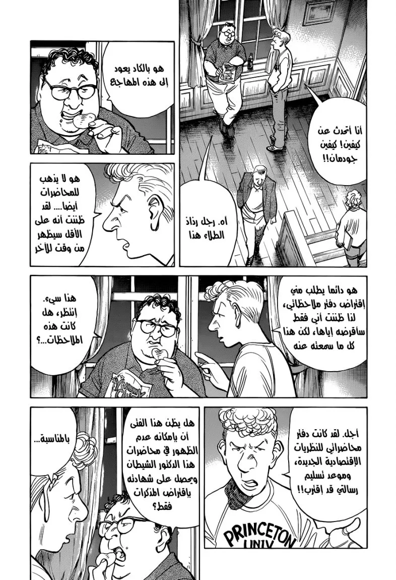 Read billy bat AR Manga Online