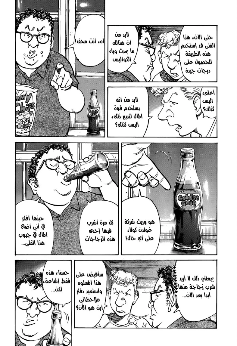 Read billy bat AR Manga Online