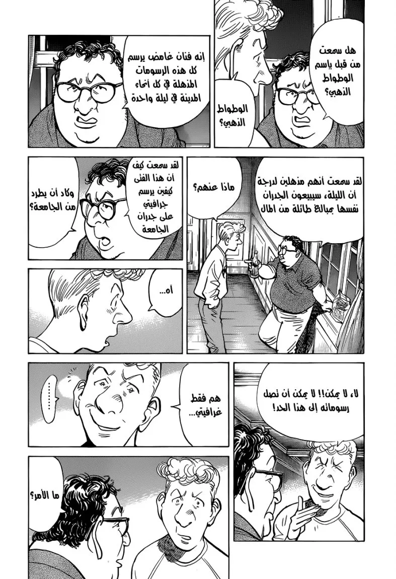 Read billy bat AR Manga Online