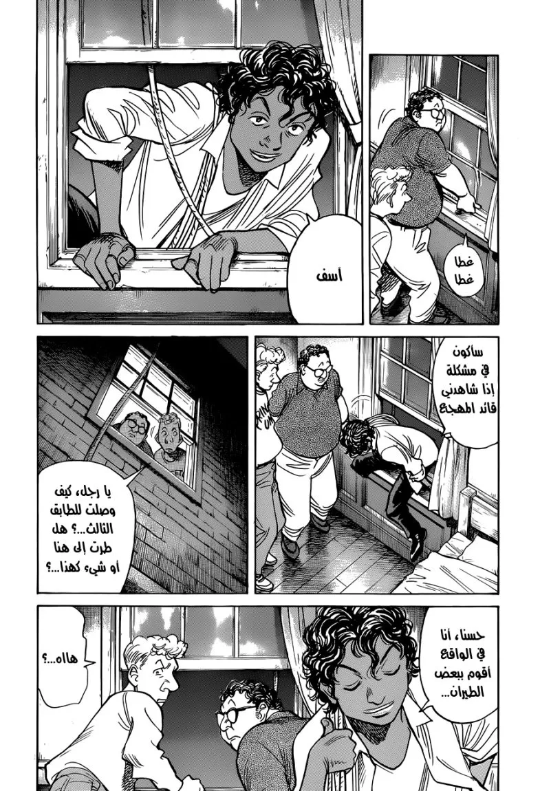 Read billy bat AR Manga Online