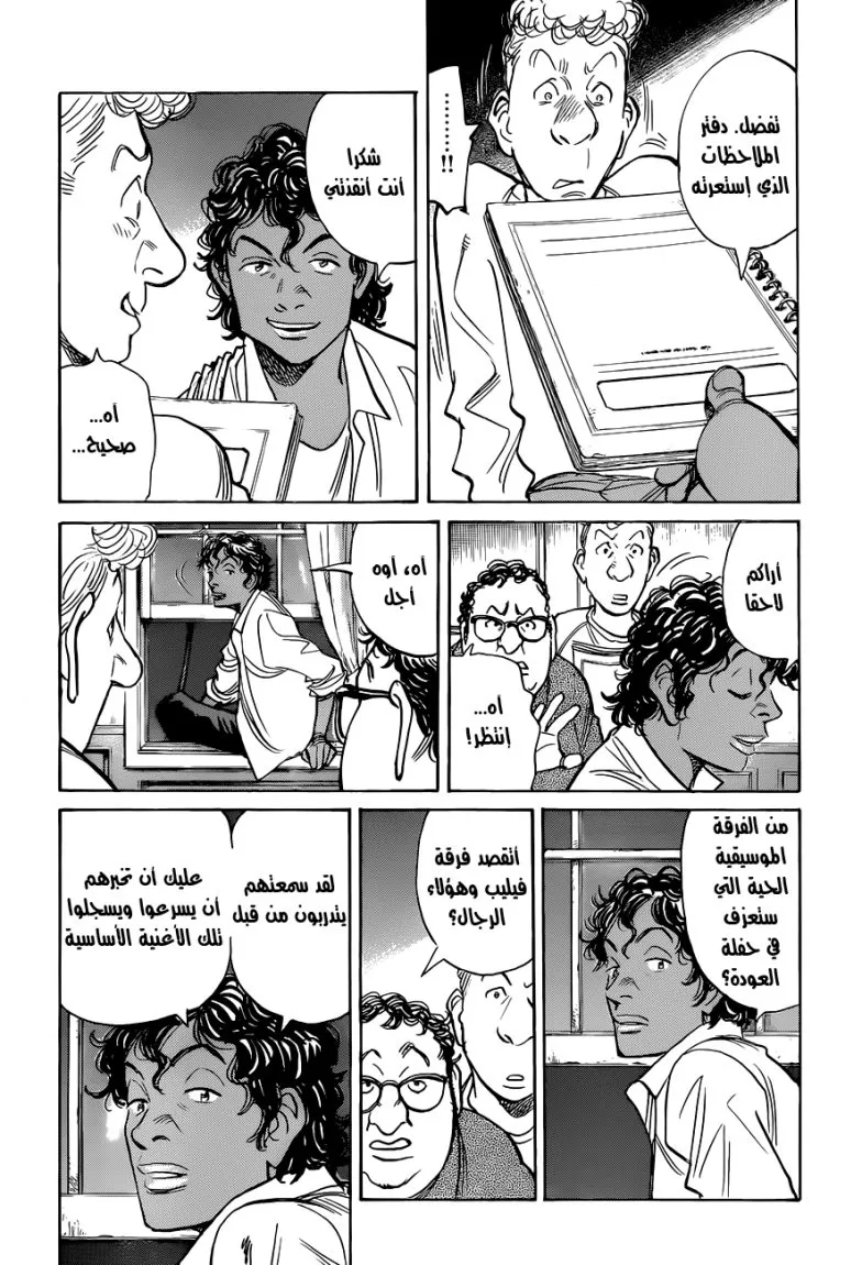 Read billy bat AR Manga Online