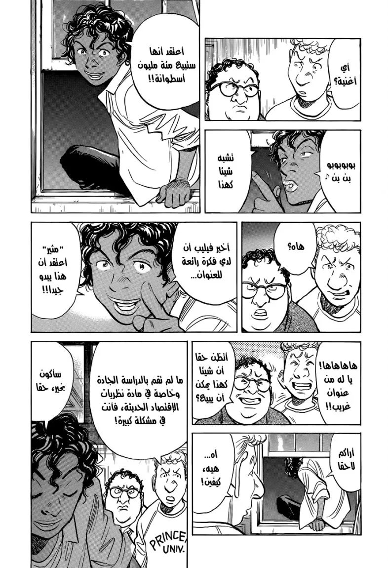 Read billy bat AR Manga Online