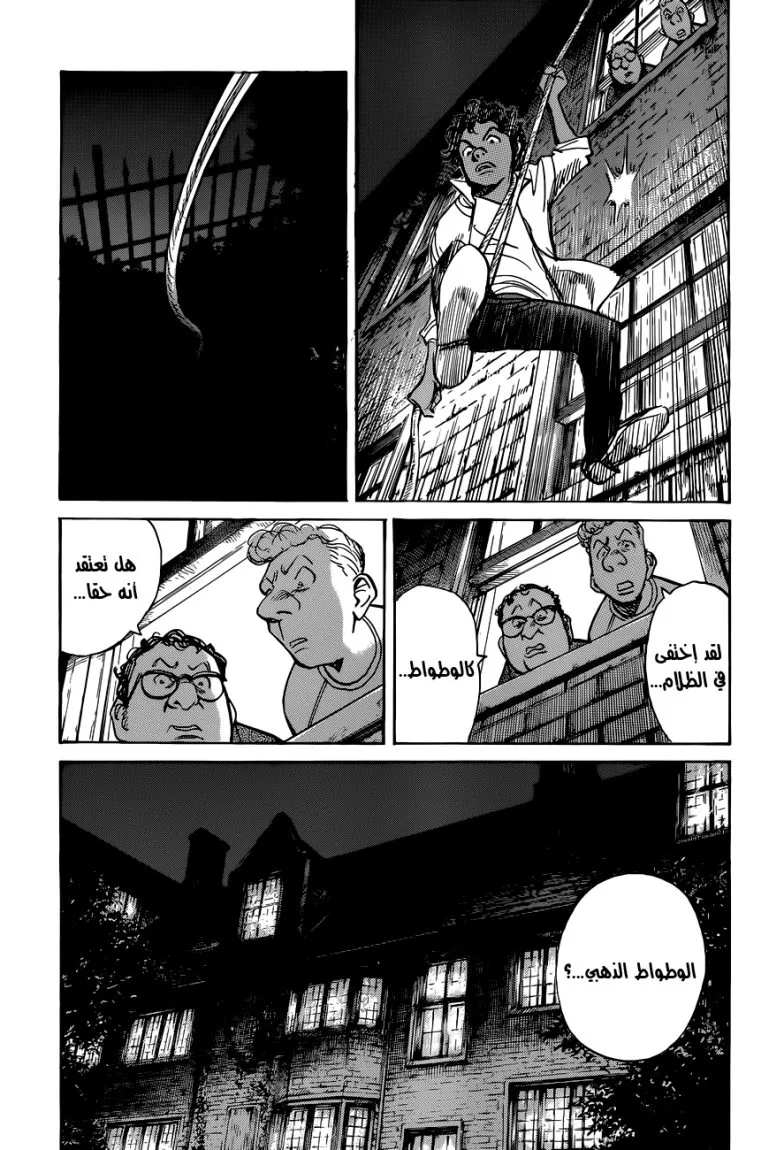 Read billy bat AR Manga Online