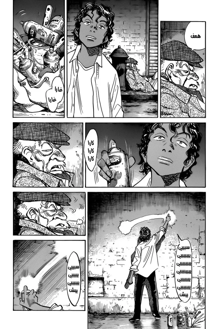 Read billy bat AR Manga Online