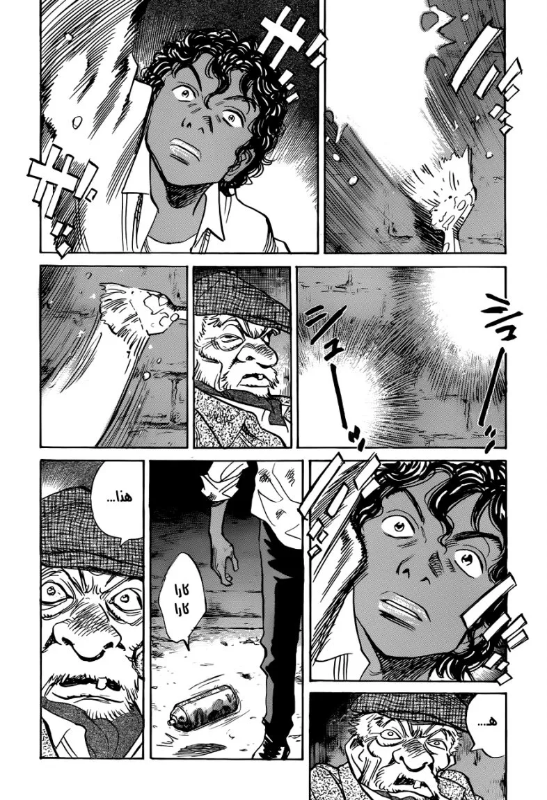 Read billy bat AR Manga Online