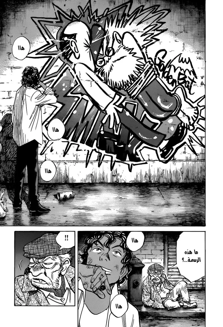Read billy bat AR Manga Online