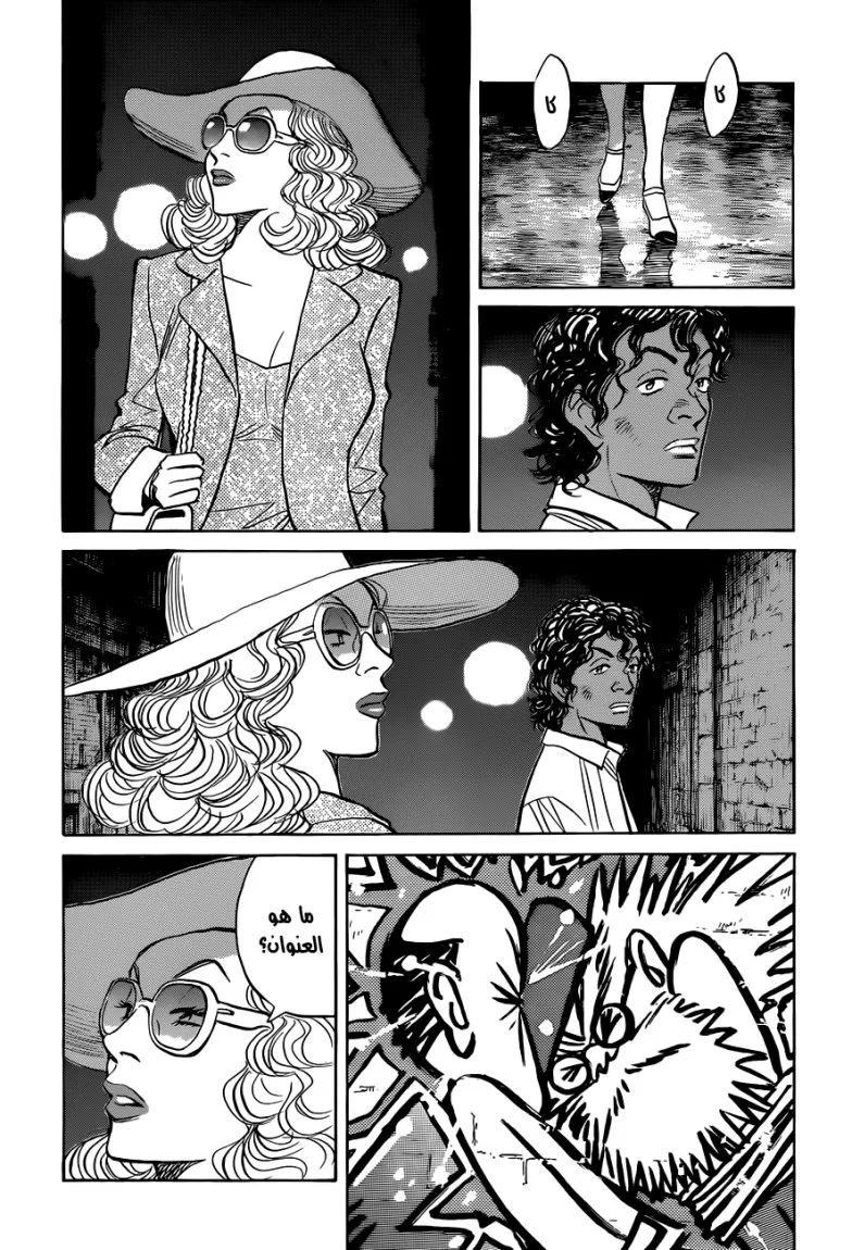Read billy bat AR Manga Online