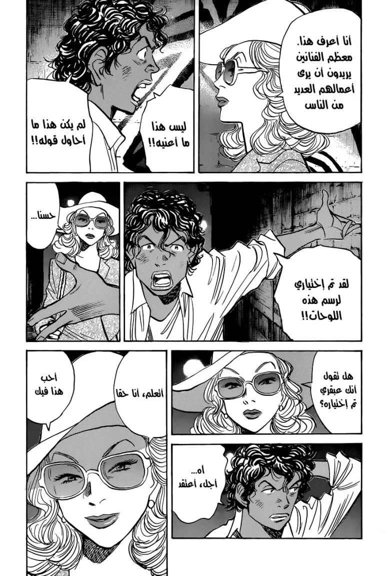 Read billy bat AR Manga Online