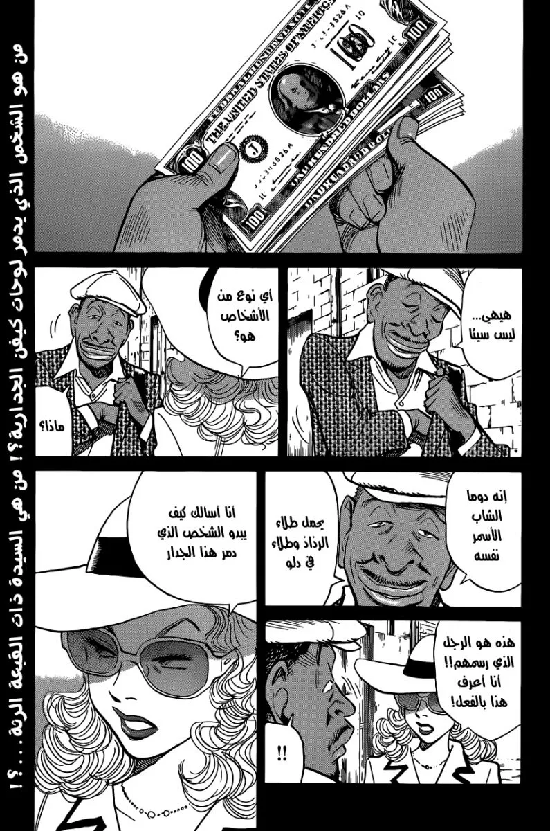 Read billy bat AR Manga Online