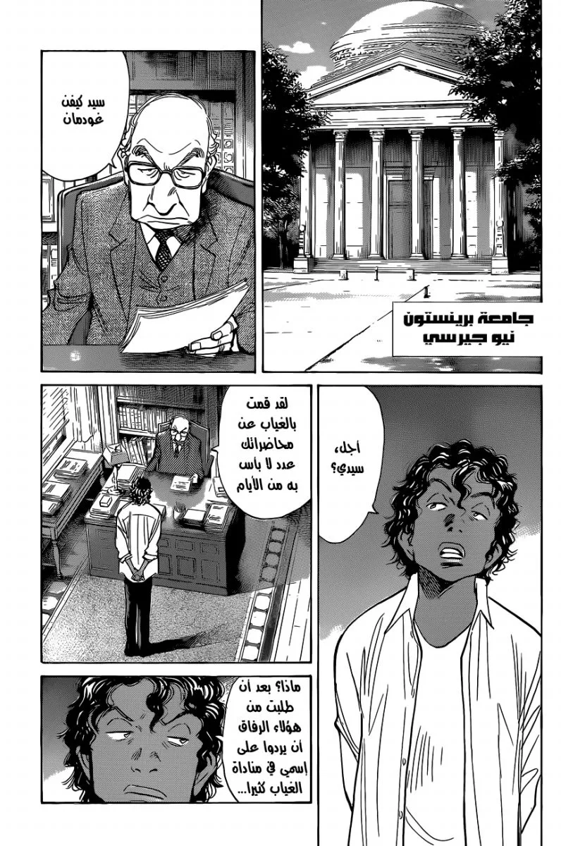 Read billy bat AR Manga Online