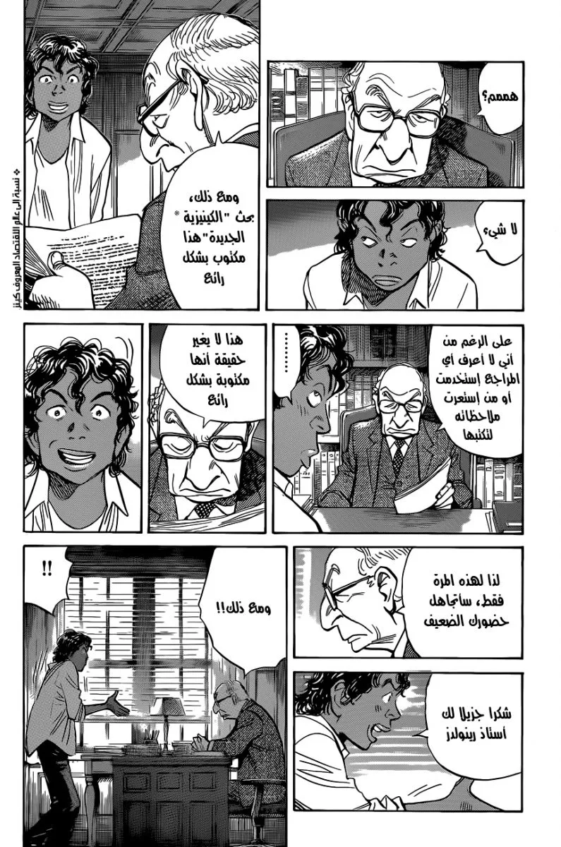 Read billy bat AR Manga Online