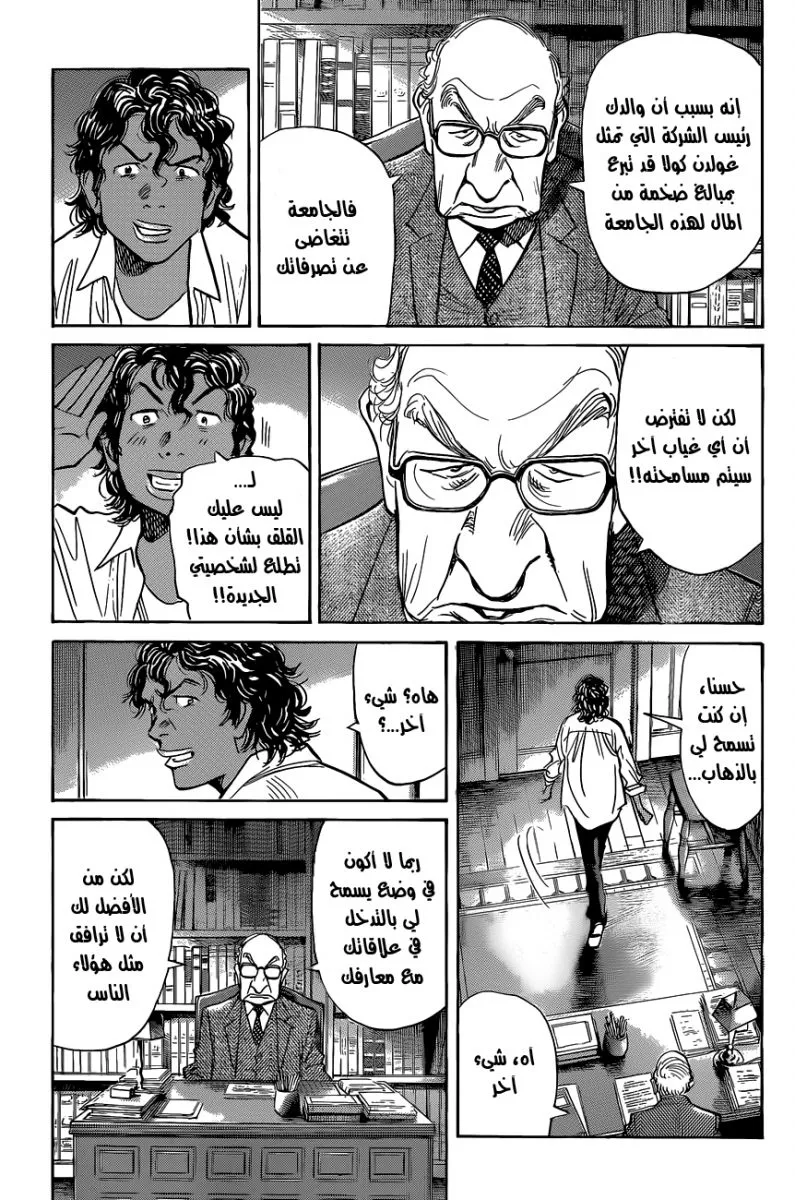 Read billy bat AR Manga Online