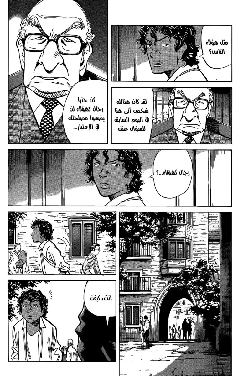 Read billy bat AR Manga Online