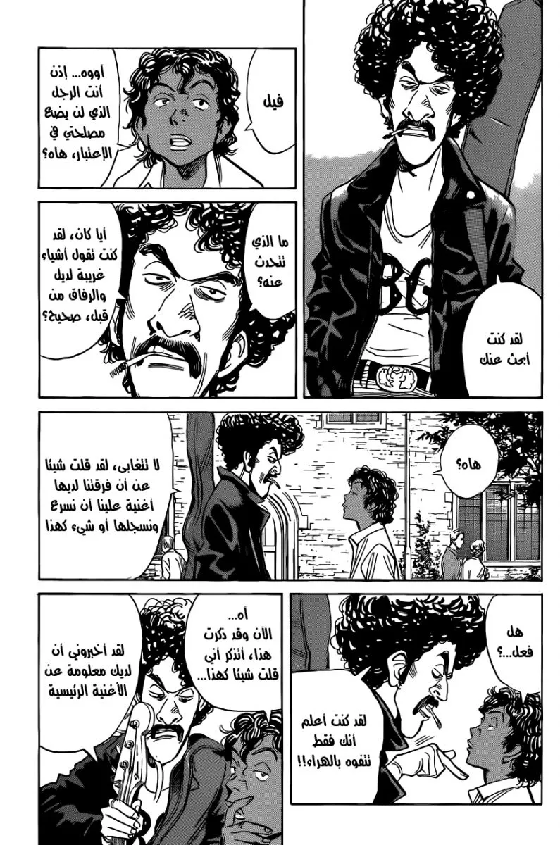 Read billy bat AR Manga Online