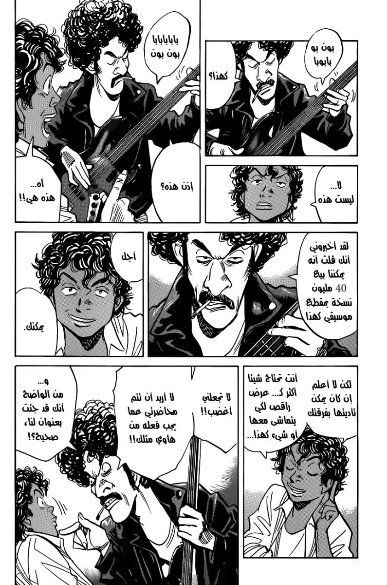 Read billy bat AR Manga Online