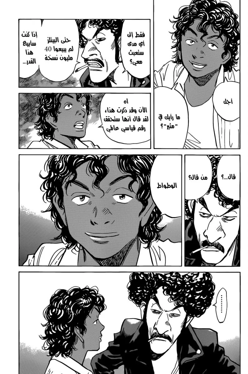 Read billy bat AR Manga Online