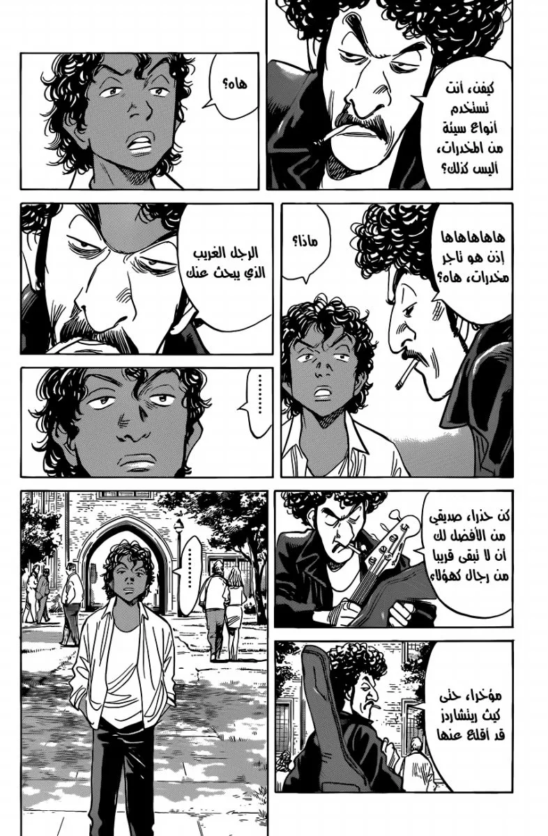 Read billy bat AR Manga Online