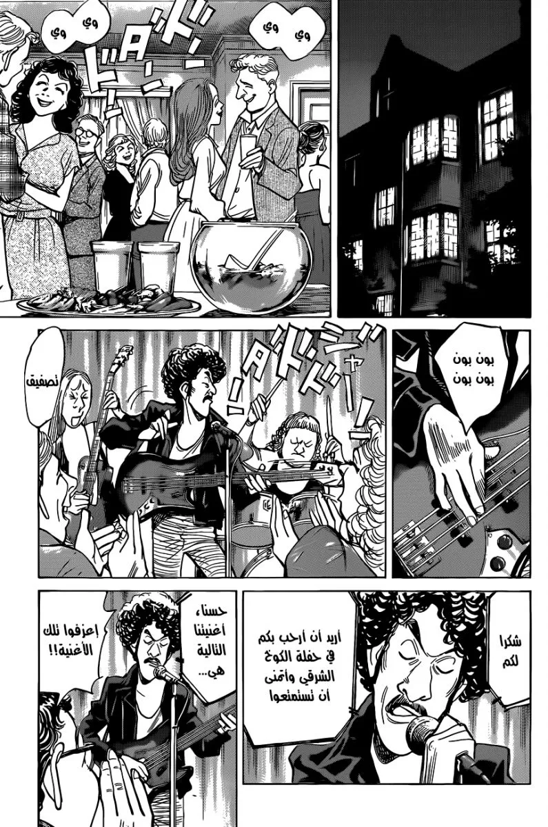 Read billy bat AR Manga Online