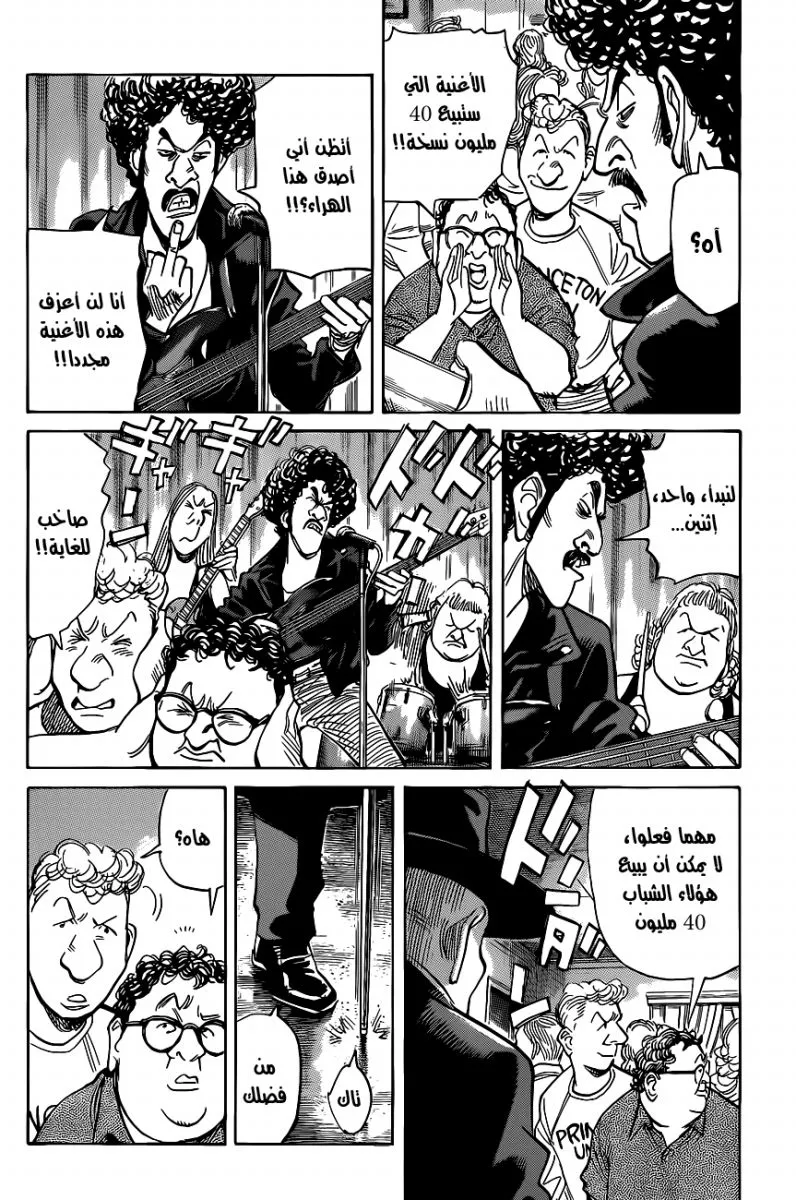 Read billy bat AR Manga Online