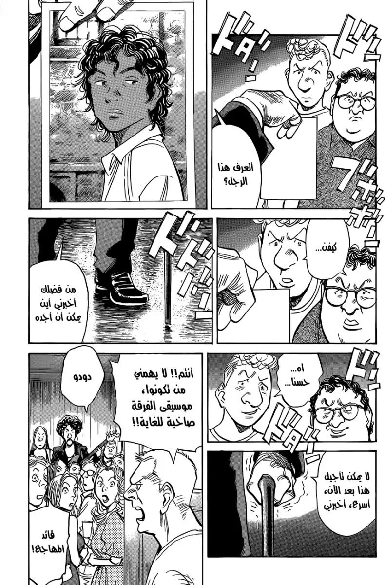 Read billy bat AR Manga Online