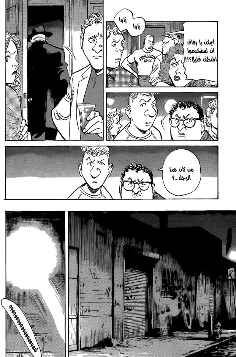 Read billy bat AR Manga Online
