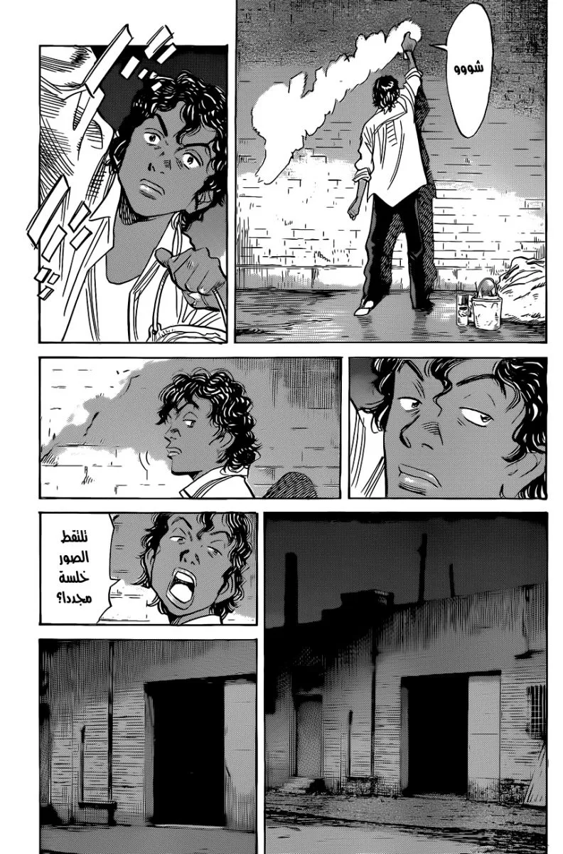 Read billy bat AR Manga Online