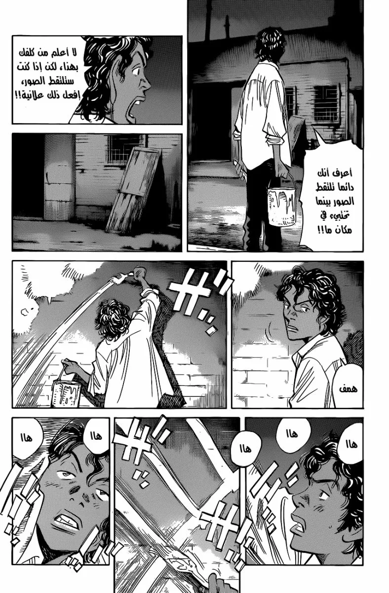 Read billy bat AR Manga Online