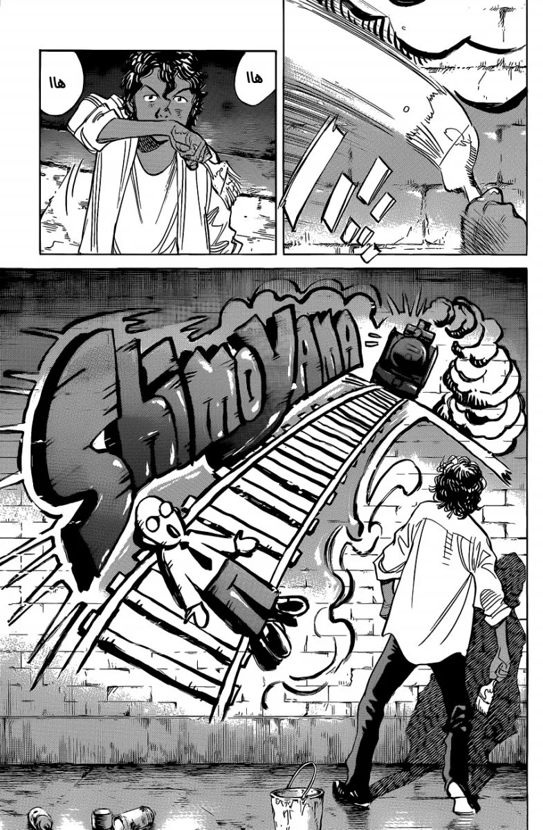 Read billy bat AR Manga Online