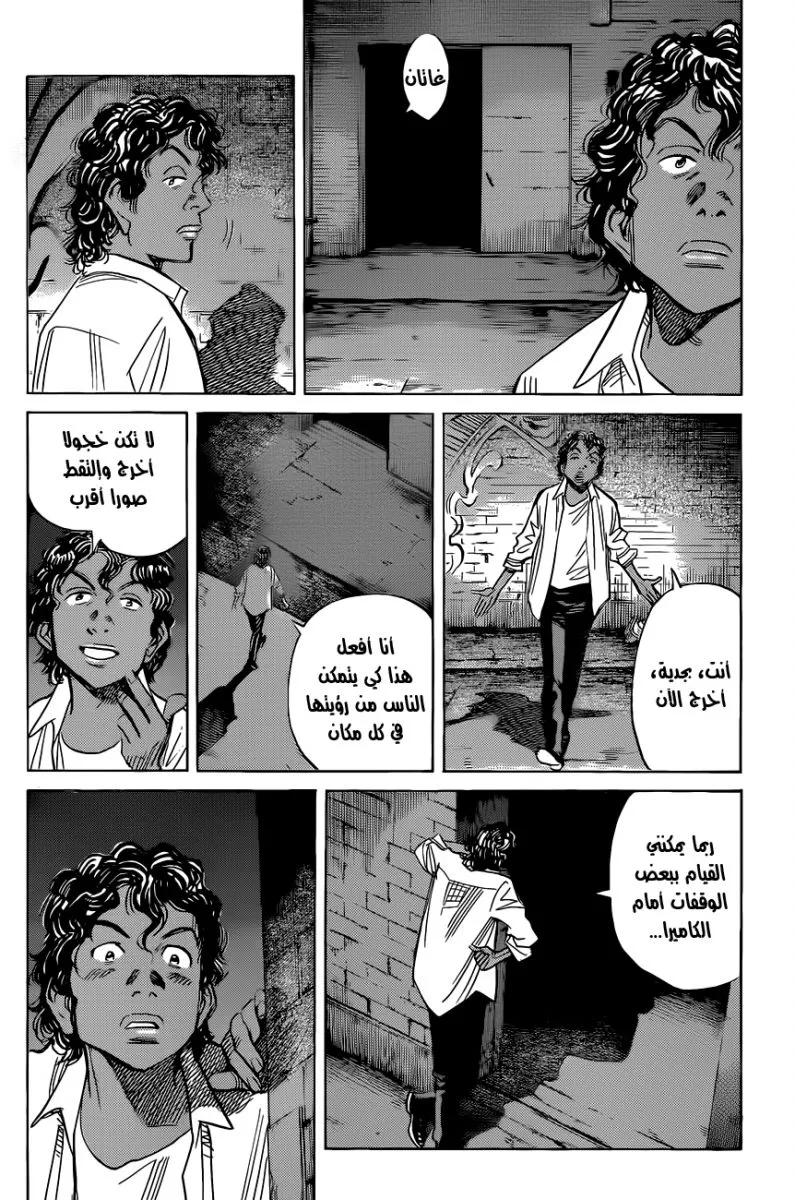 Read billy bat AR Manga Online