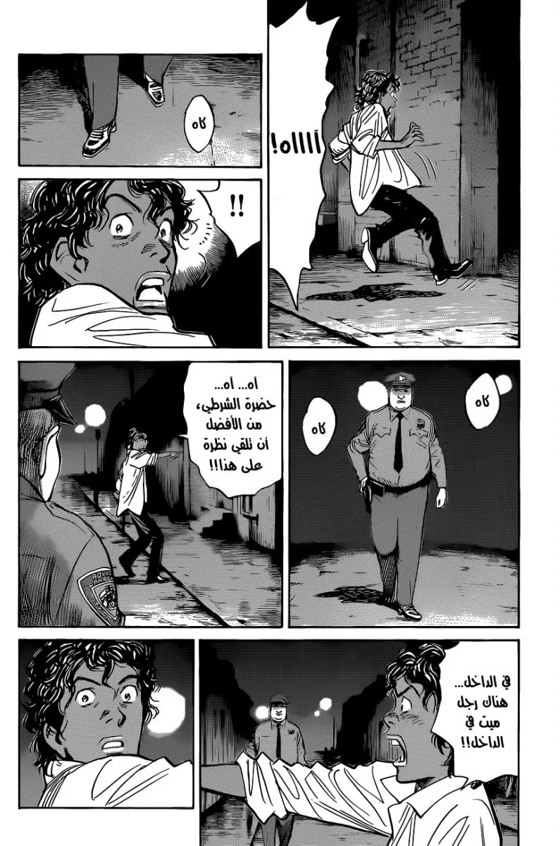 Read billy bat AR Manga Online