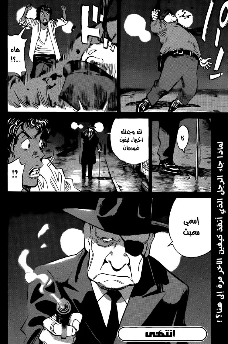 Read billy bat AR Manga Online