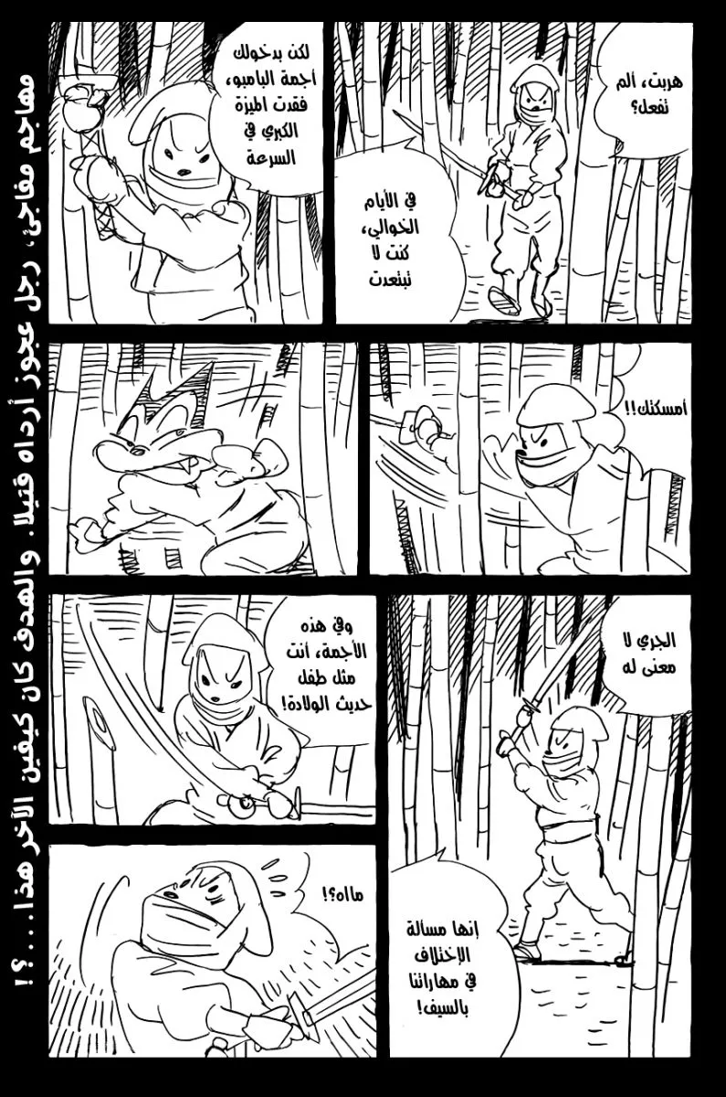 Read billy bat AR Manga Online