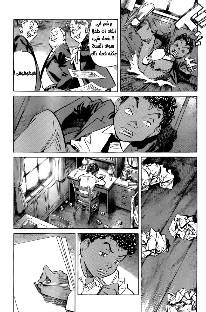Read billy bat AR Manga Online