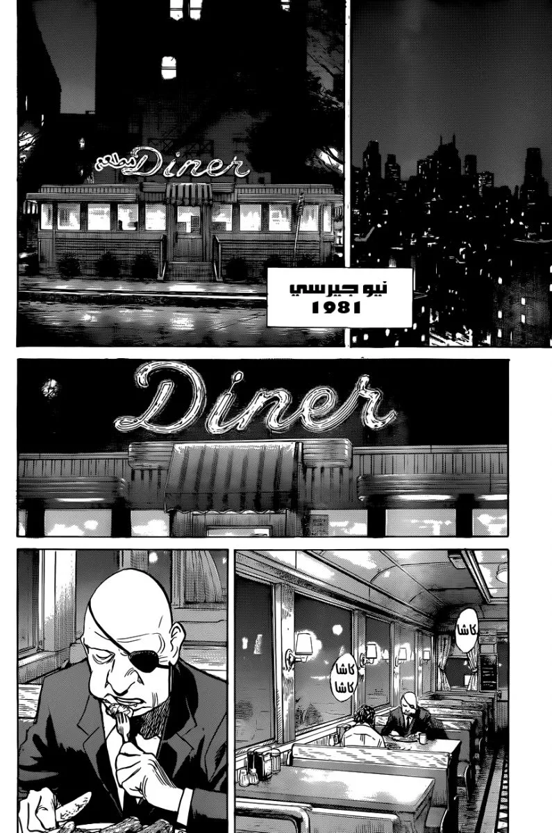 Read billy bat AR Manga Online