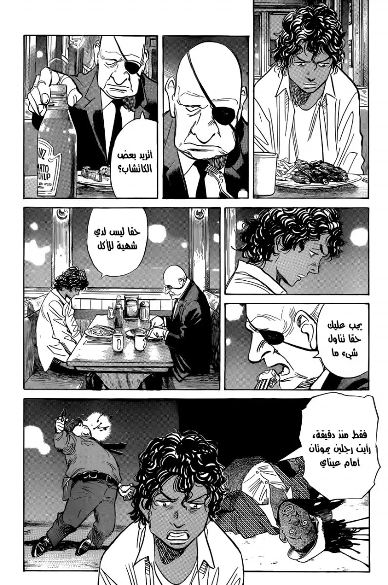 Read billy bat AR Manga Online