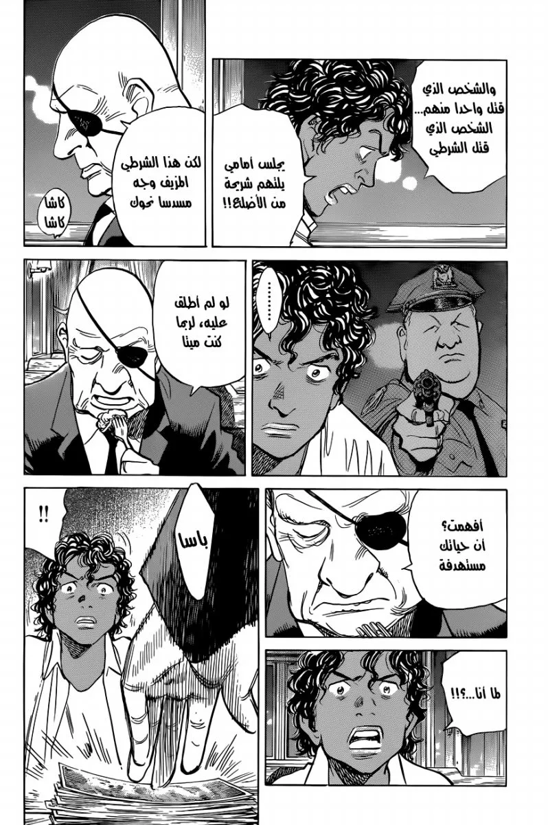 Read billy bat AR Manga Online