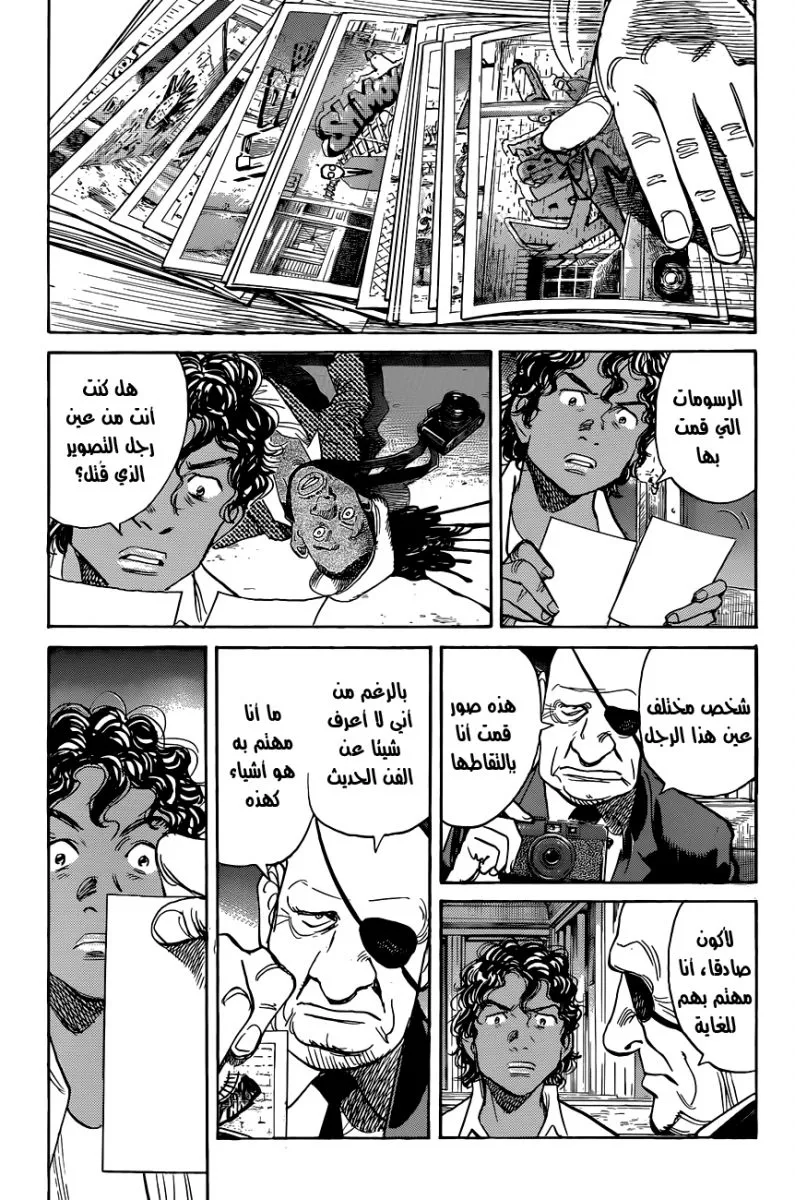 Read billy bat AR Manga Online